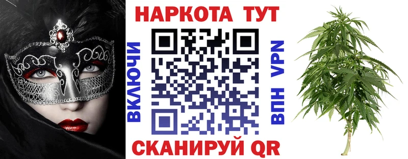 Codein Новоульяновск