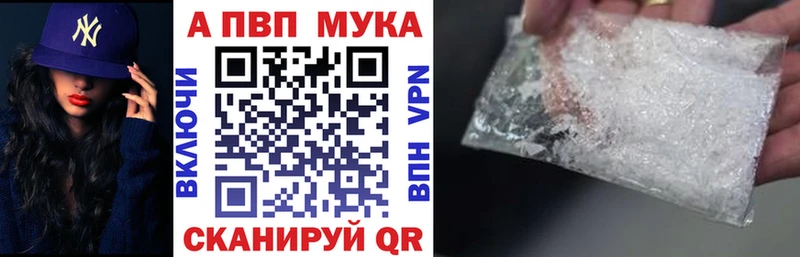 A-PVP крисы CK Новоульяновск
