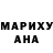 Канабис Ganja Aruzhan Abzhapar