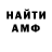 КЕТАМИН VHQ Rudchyks