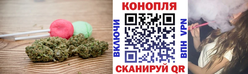 Печенье с ТГК конопля Новоульяновск