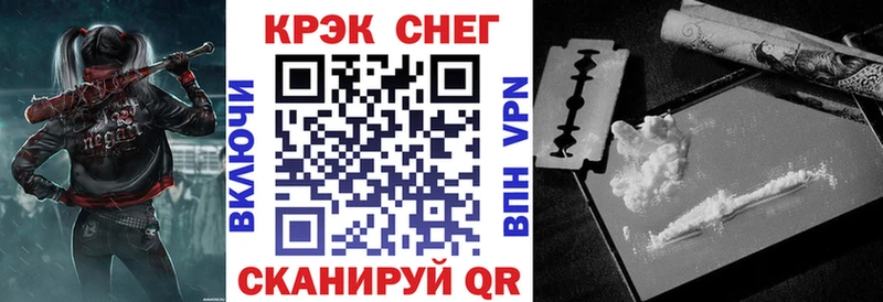 Cocaine Боливия  Новоульяновск 