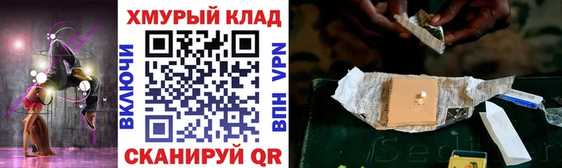 ГЕРОИН гречка  где найти   Новоульяновск 
