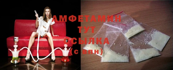 амфетамин Алзамай