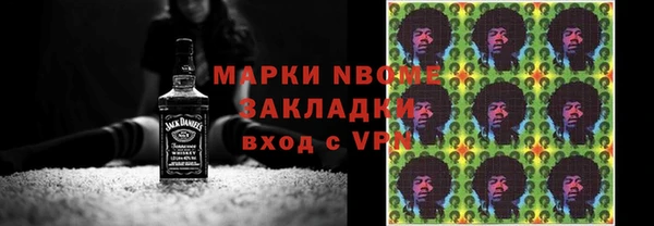 Альфа ПВП Алексин