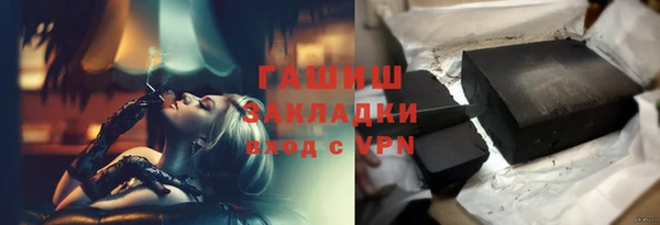 амфетамин Алзамай
