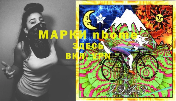 Альфа ПВП Алексин