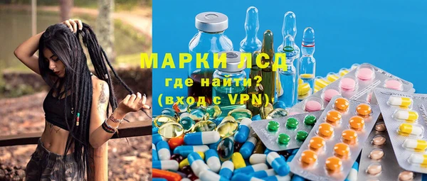 амфетамин Алзамай