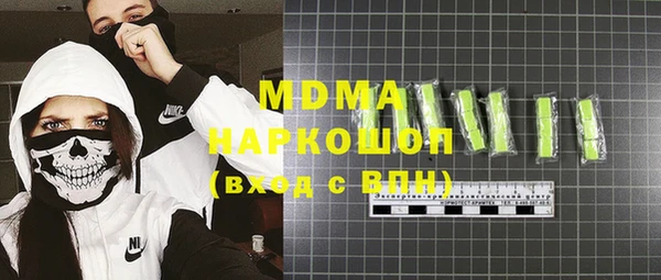 кокаин Алексеевка