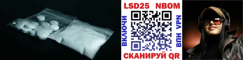 LSD-25 экстази ecstasy Новоульяновск