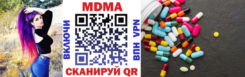 shop телеграм  цена наркотик  Новоульяновск  MDMA crystal 