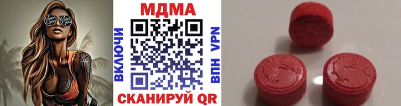 MDMA молли Новоульяновск