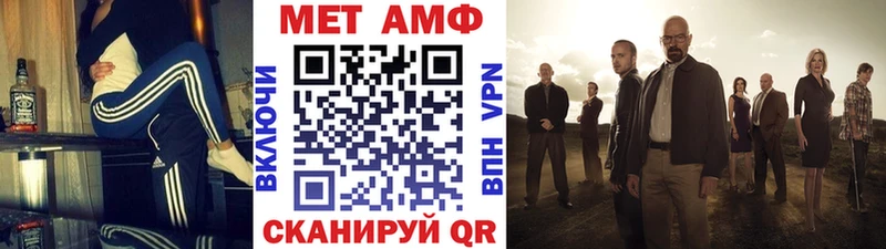 кракен рабочий сайт  Новоульяновск  Метамфетамин Methamphetamine 