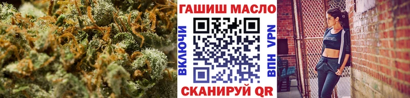 kraken ONION  Новоульяновск  ТГК Wax 